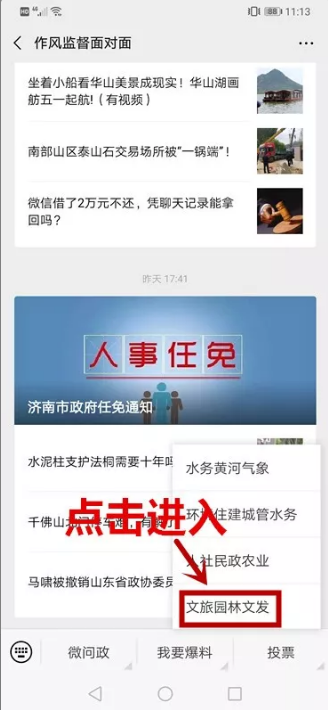 QQ浏览器截图20190507210813.png
