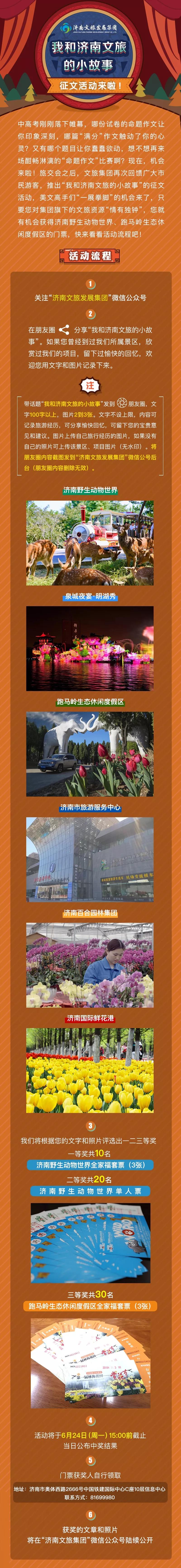 william威廉中文官网长图.jpg